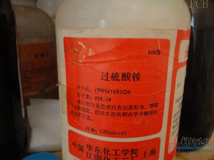 news-Teach you how to make simple PCB at home- Photosensitive method-Rocket PCB-img-12