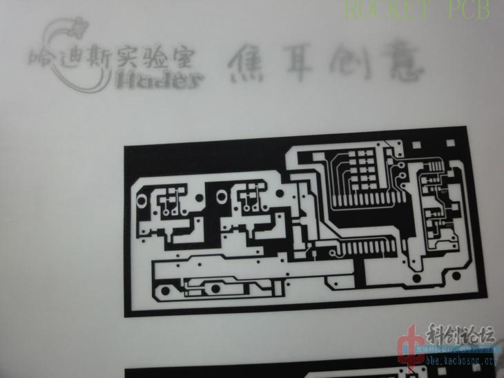 news-Teach you how to make simple PCB at home- Photosensitive method-Rocket PCB-img-9